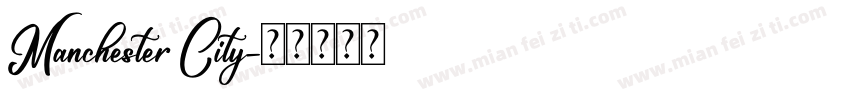 Manchester City字体转换